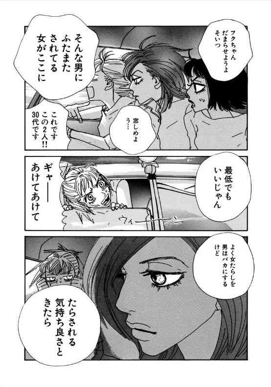 読んだことある漫画を書くと、同じく読んだことある人がコメントをくれるトピPart2
