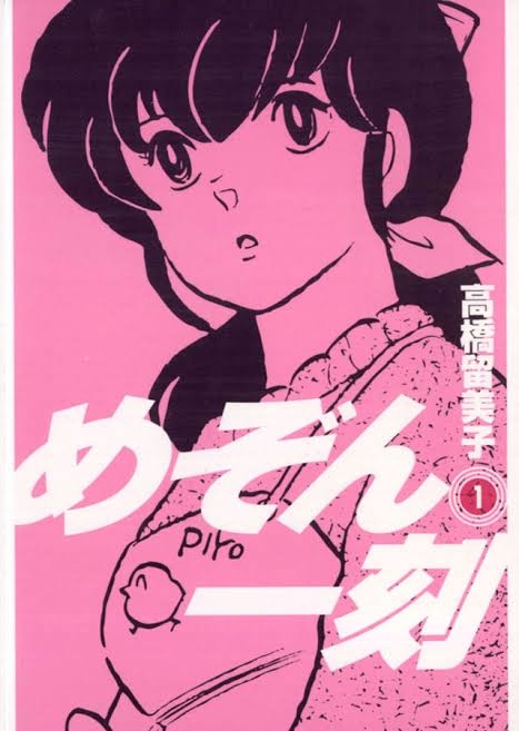 読んだことある漫画を書くと、同じく読んだことある人がコメントをくれるトピPart2