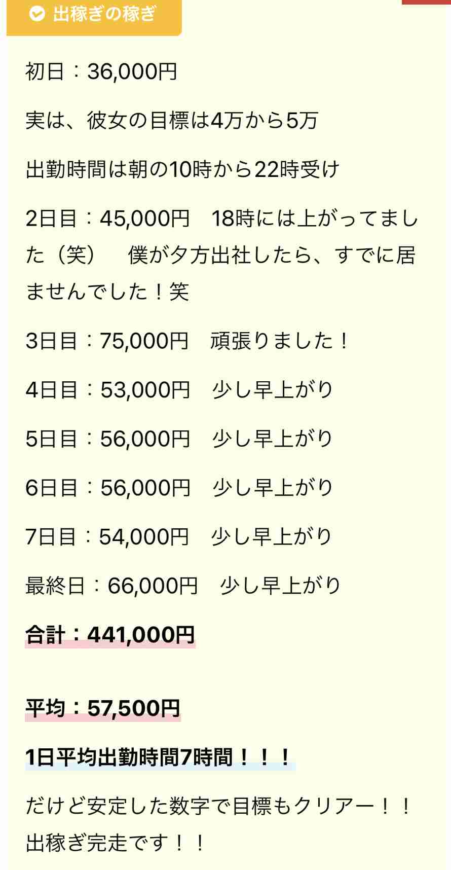 『明日、私は誰かのカノジョ』いよいよ最終章突入　作者・をのひなおが描きたかったこと