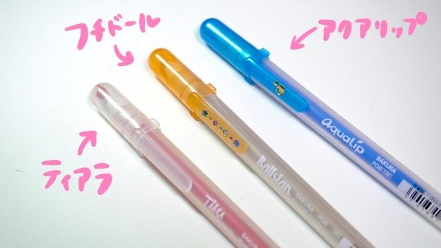 平成に大ブーム! あの「ミルキーペン」の筆ペンが登場