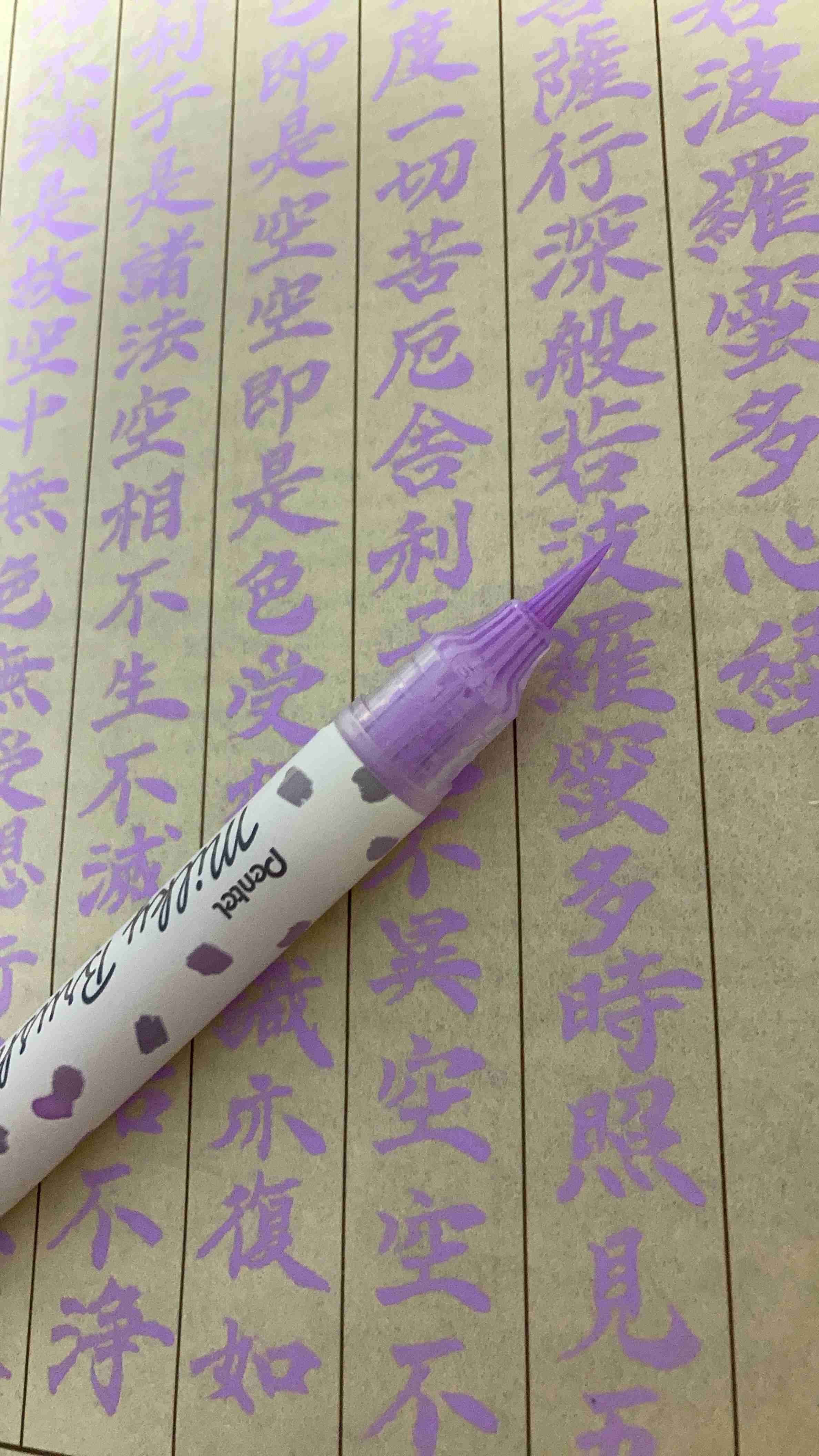 平成に大ブーム! あの「ミルキーペン」の筆ペンが登場