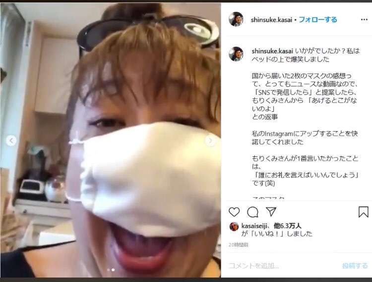 森公美子、ネットで流れる死亡説を否定「生きてるよ!」過激な書き込み無しも弁護士に相談