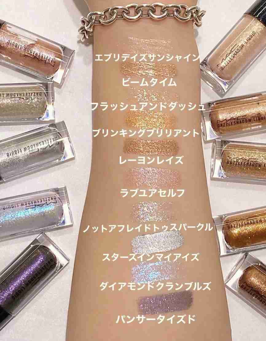 MACコスメ好きな人