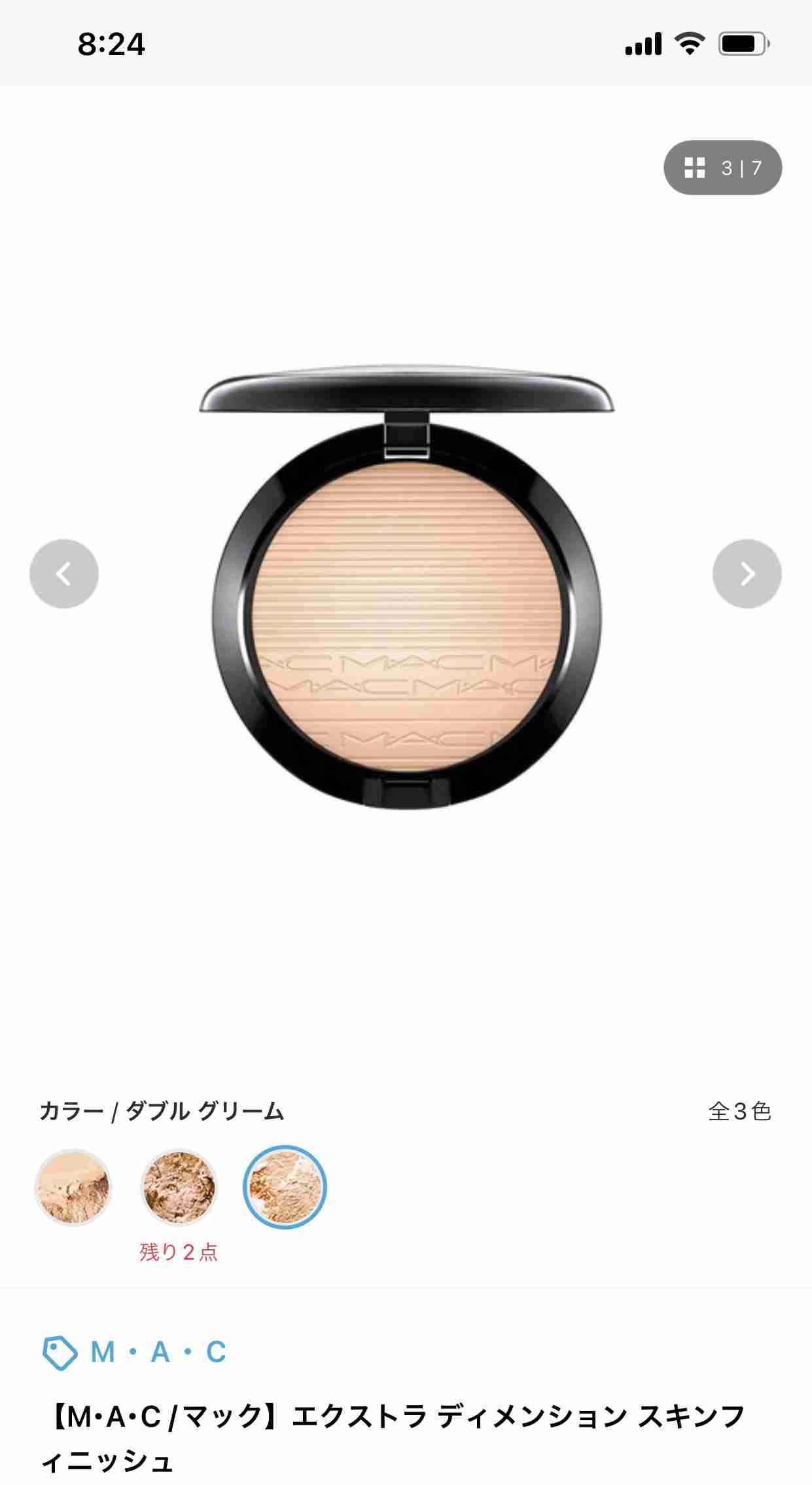 MACコスメ好きな人