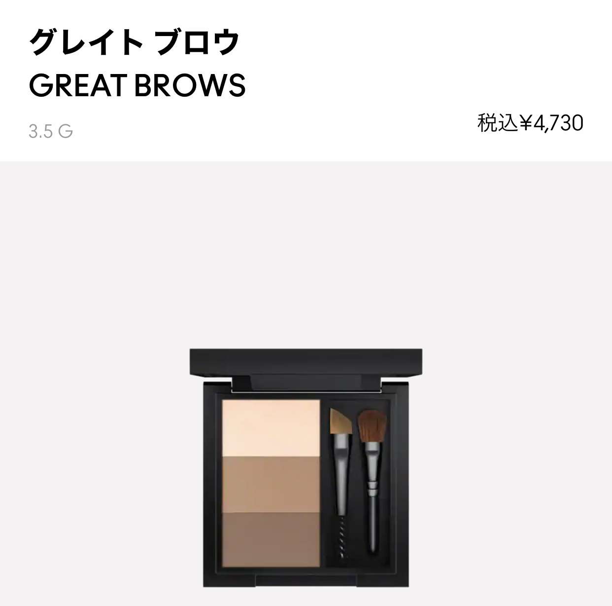 MACコスメ好きな人