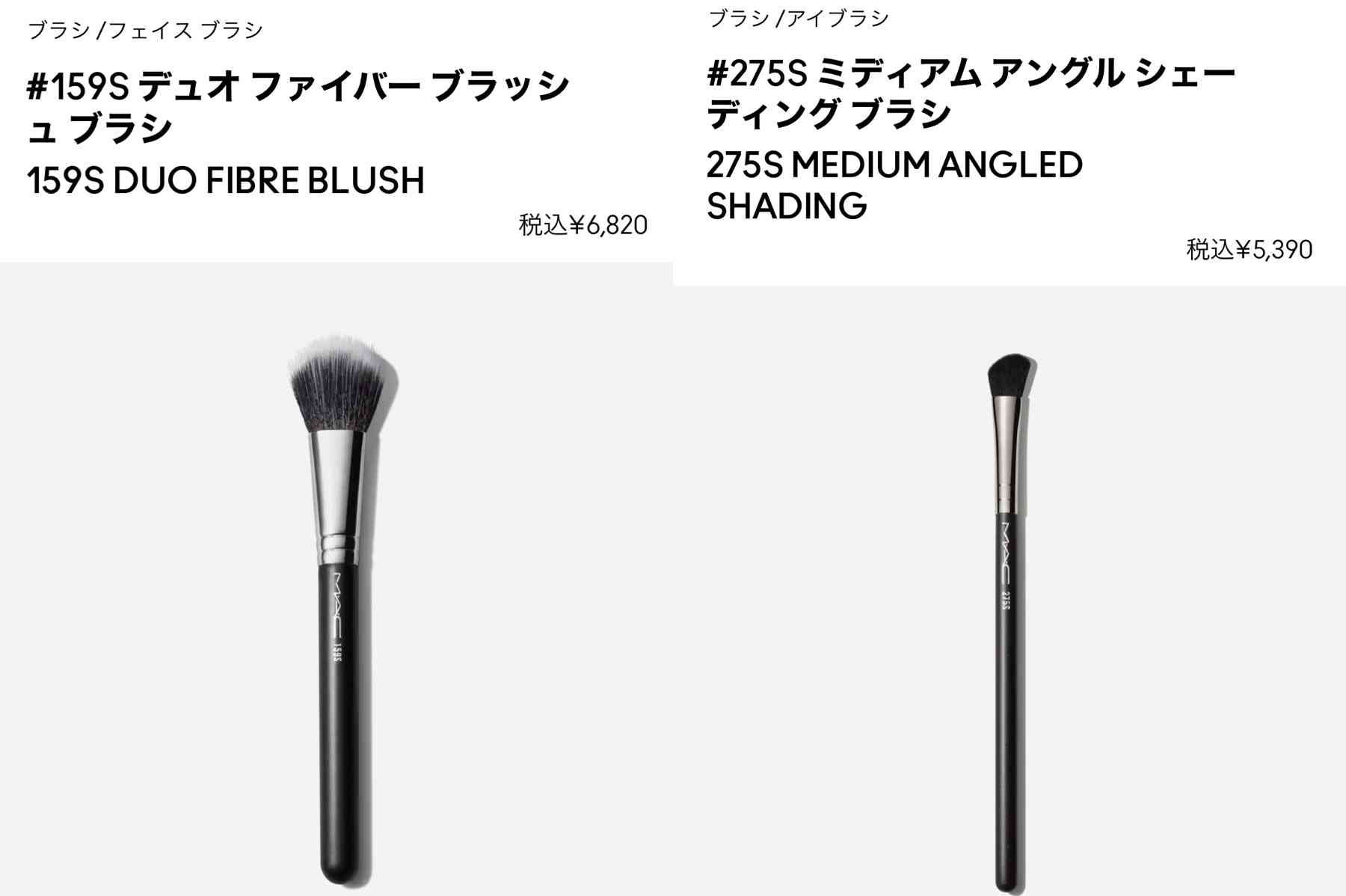 MACコスメ好きな人