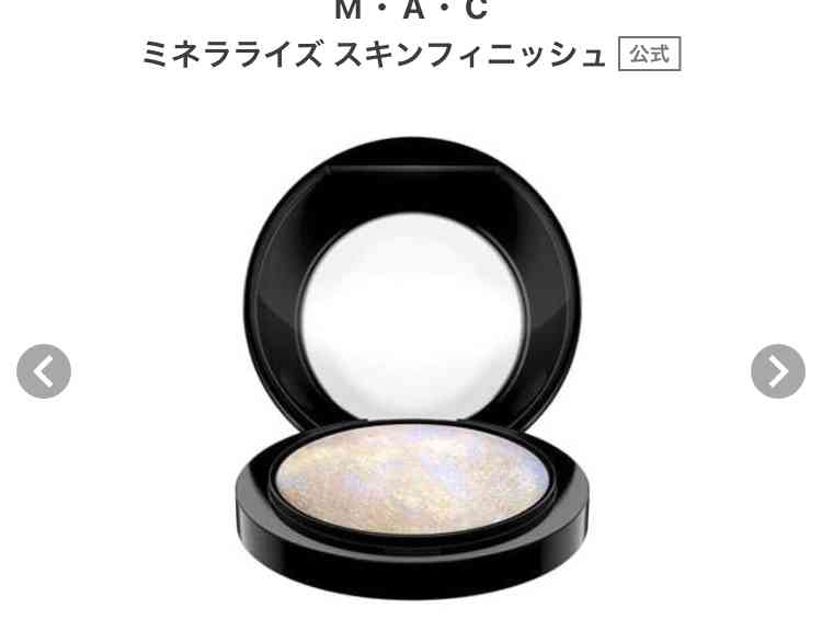 MACコスメ好きな人