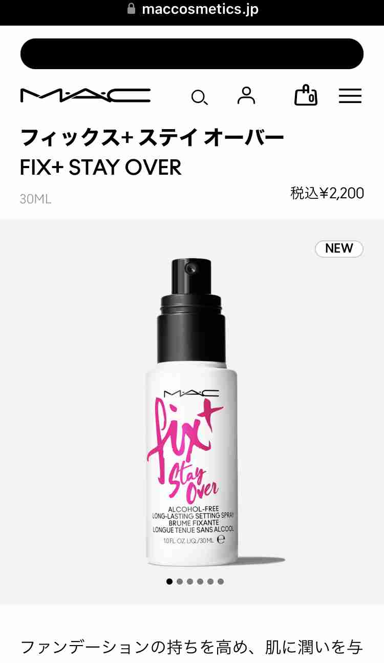 MACコスメ好きな人