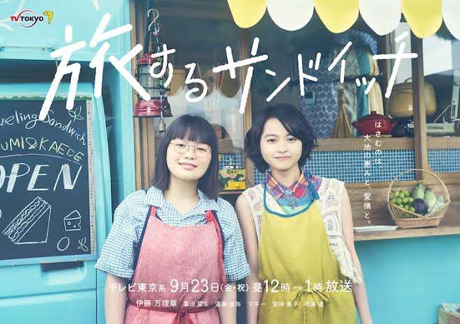 あのドラマ（映画)の続編が観たい！