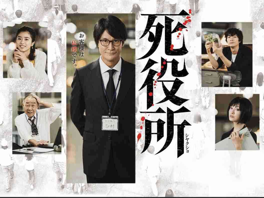 あのドラマ（映画)の続編が観たい！