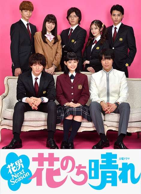 あのドラマ（映画)の続編が観たい！