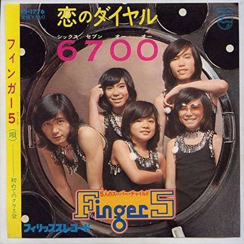 昭和アイドルのファッション