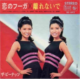 昭和アイドルのファッション