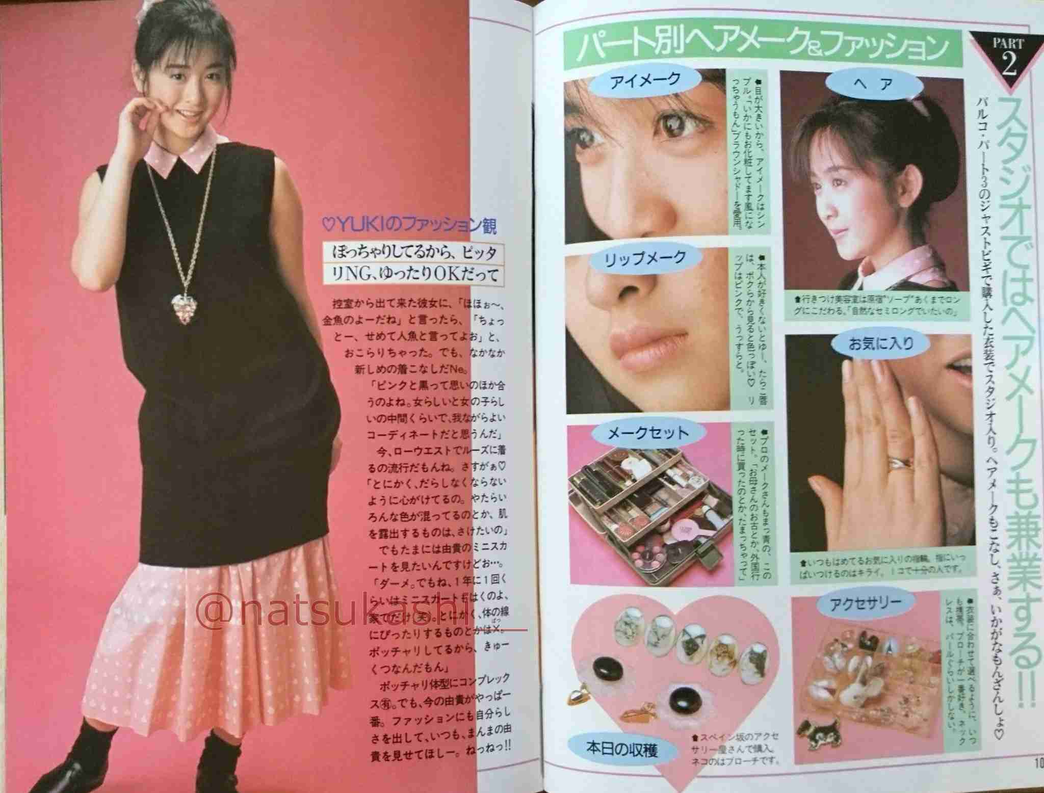 昭和アイドルのファッション