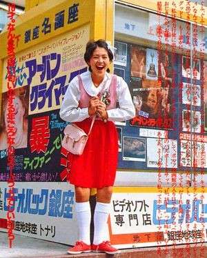 昭和アイドルのファッション