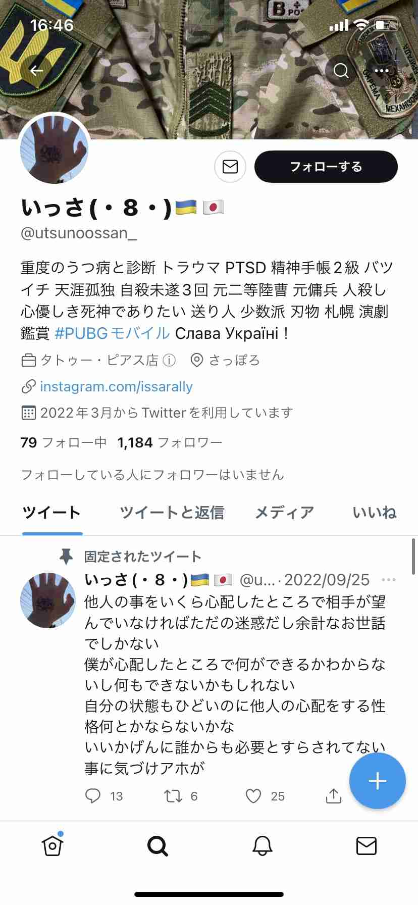 男「殺してほしいと頼まれた」、供述で「室内で首を絞め殺した」…女子大生死体遺棄事件