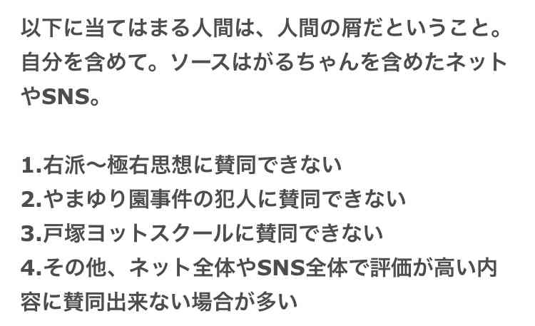 男「殺してほしいと頼まれた」、供述で「室内で首を絞め殺した」…女子大生死体遺棄事件