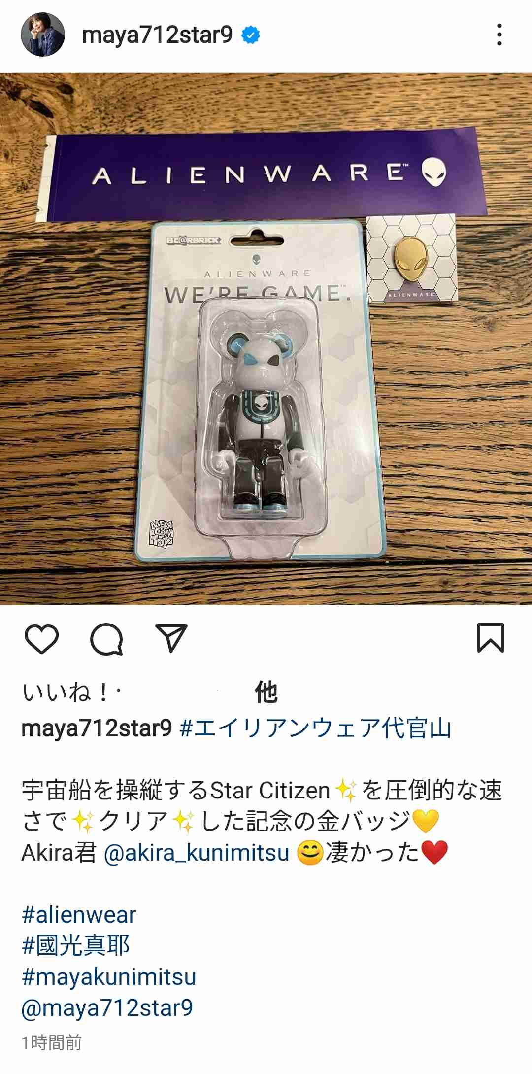 小林麻耶夫妻は今!? ゲーム実況者転身示唆で「いじめゼロは?」の声も