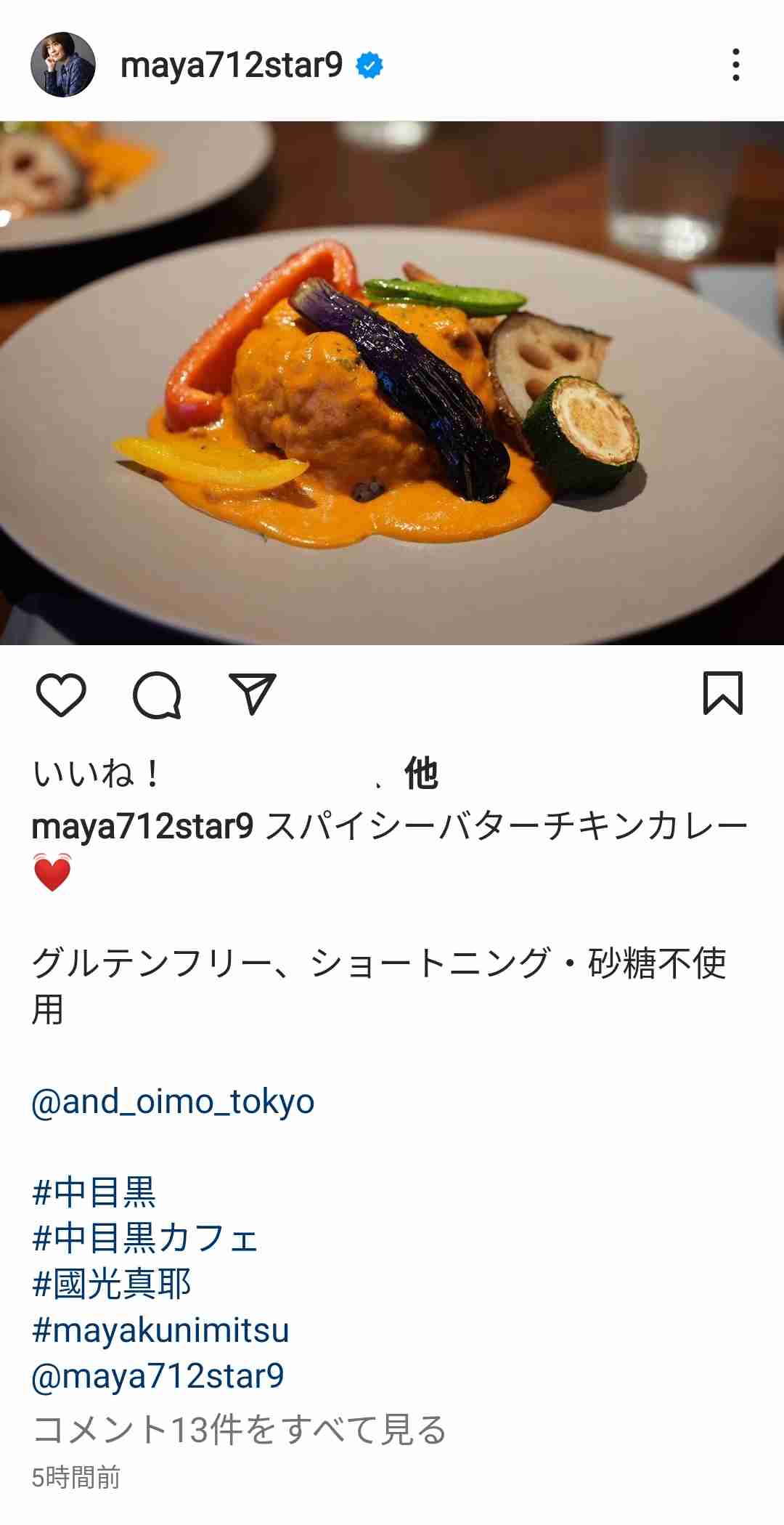 小林麻耶夫妻は今!? ゲーム実況者転身示唆で「いじめゼロは?」の声も