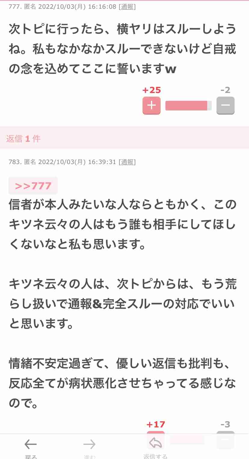 小林麻耶夫妻は今!? ゲーム実況者転身示唆で「いじめゼロは?」の声も