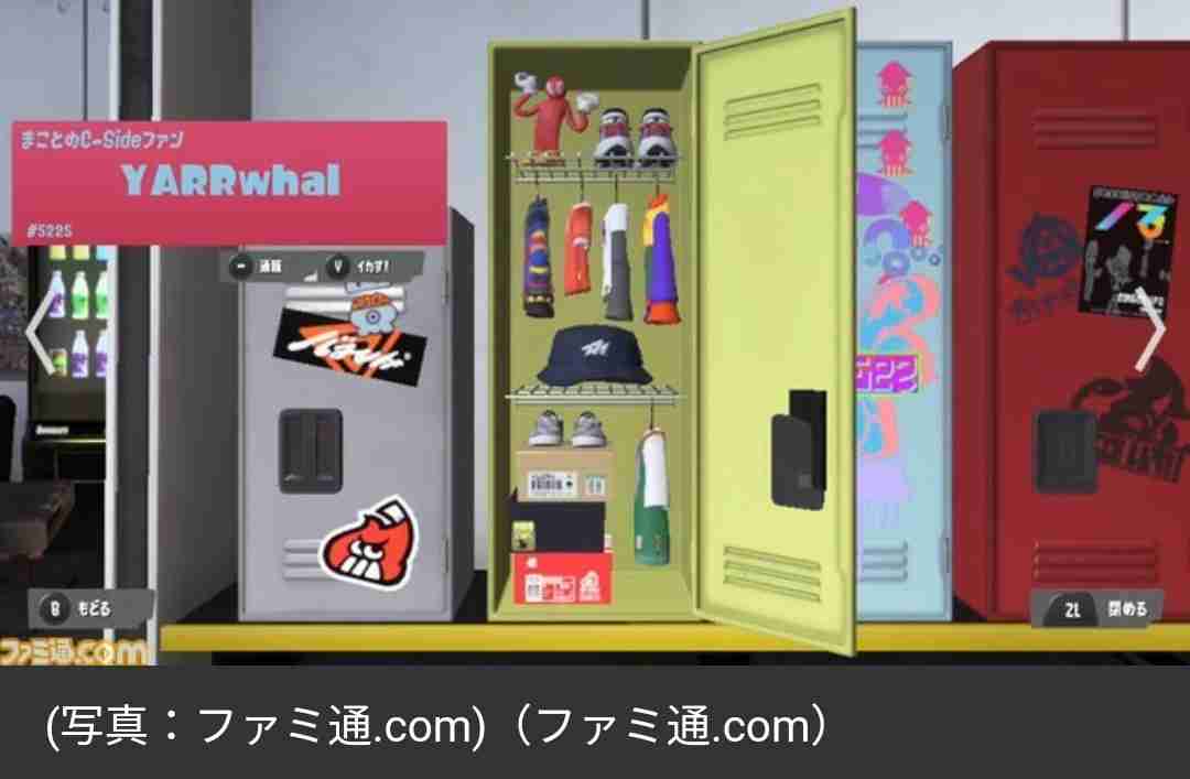 小林麻耶夫妻は今!? ゲーム実況者転身示唆で「いじめゼロは?」の声も