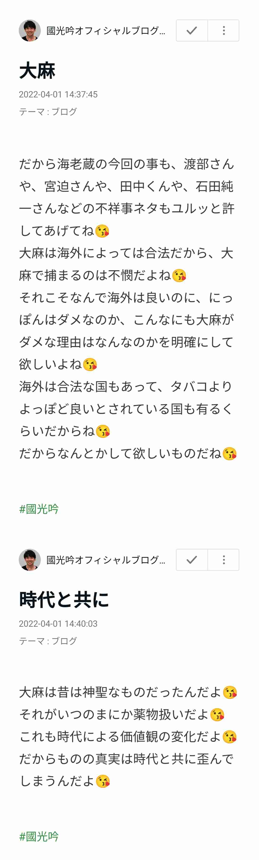 小林麻耶夫妻は今!? ゲーム実況者転身示唆で「いじめゼロは?」の声も