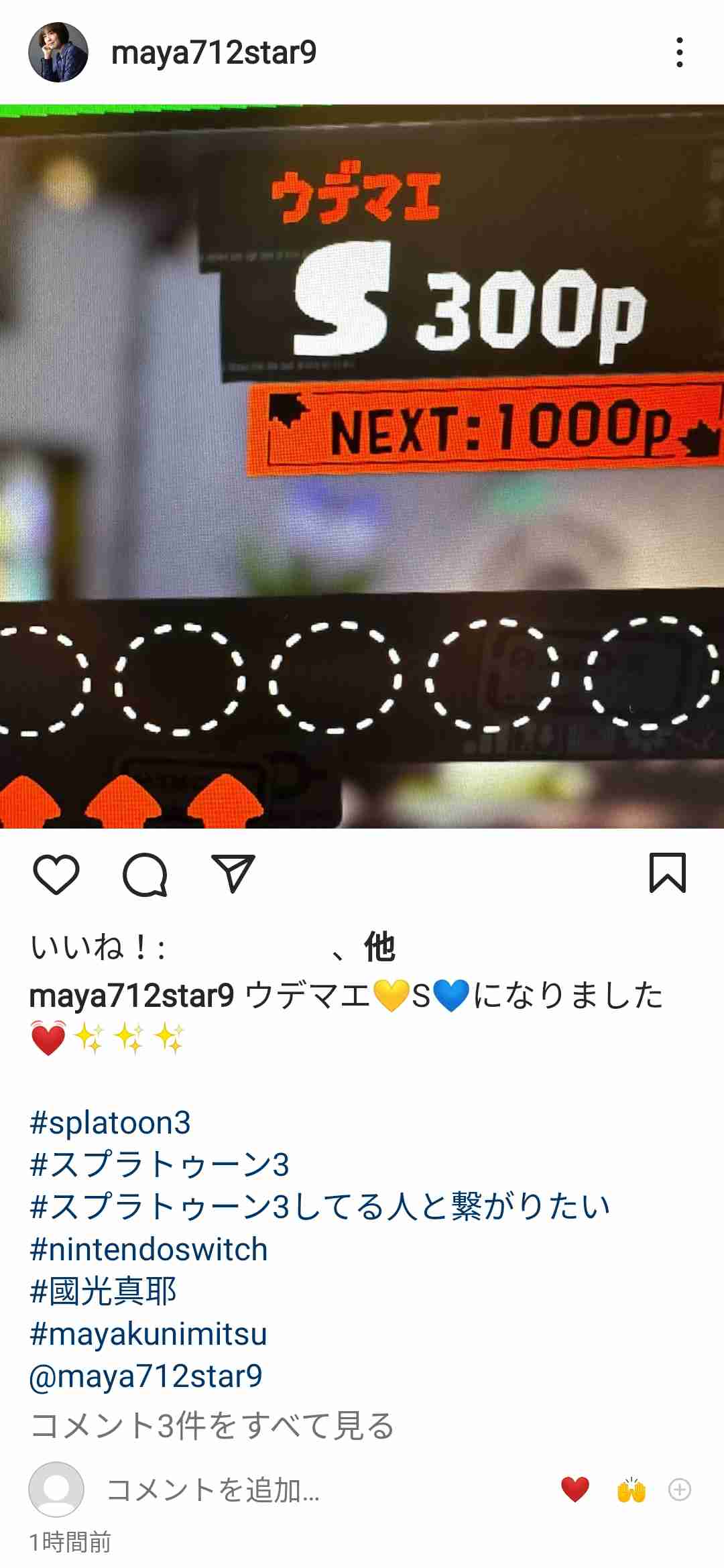 小林麻耶夫妻は今!? ゲーム実況者転身示唆で「いじめゼロは?」の声も