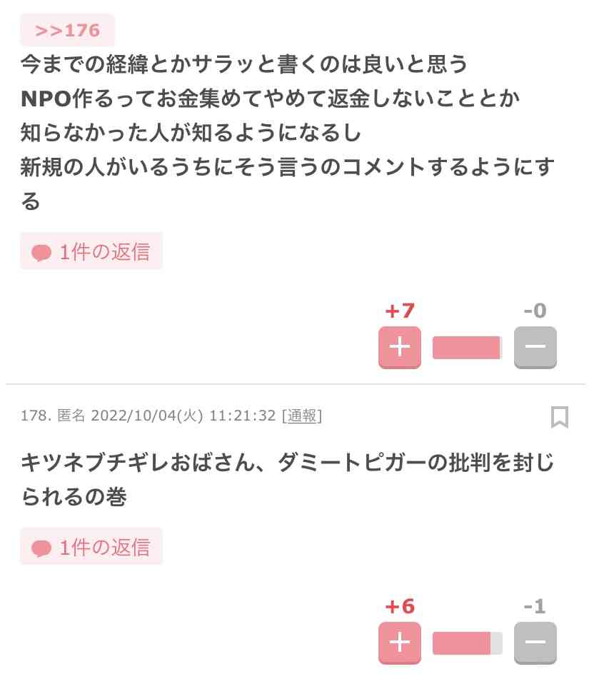 小林麻耶夫妻は今!? ゲーム実況者転身示唆で「いじめゼロは?」の声も