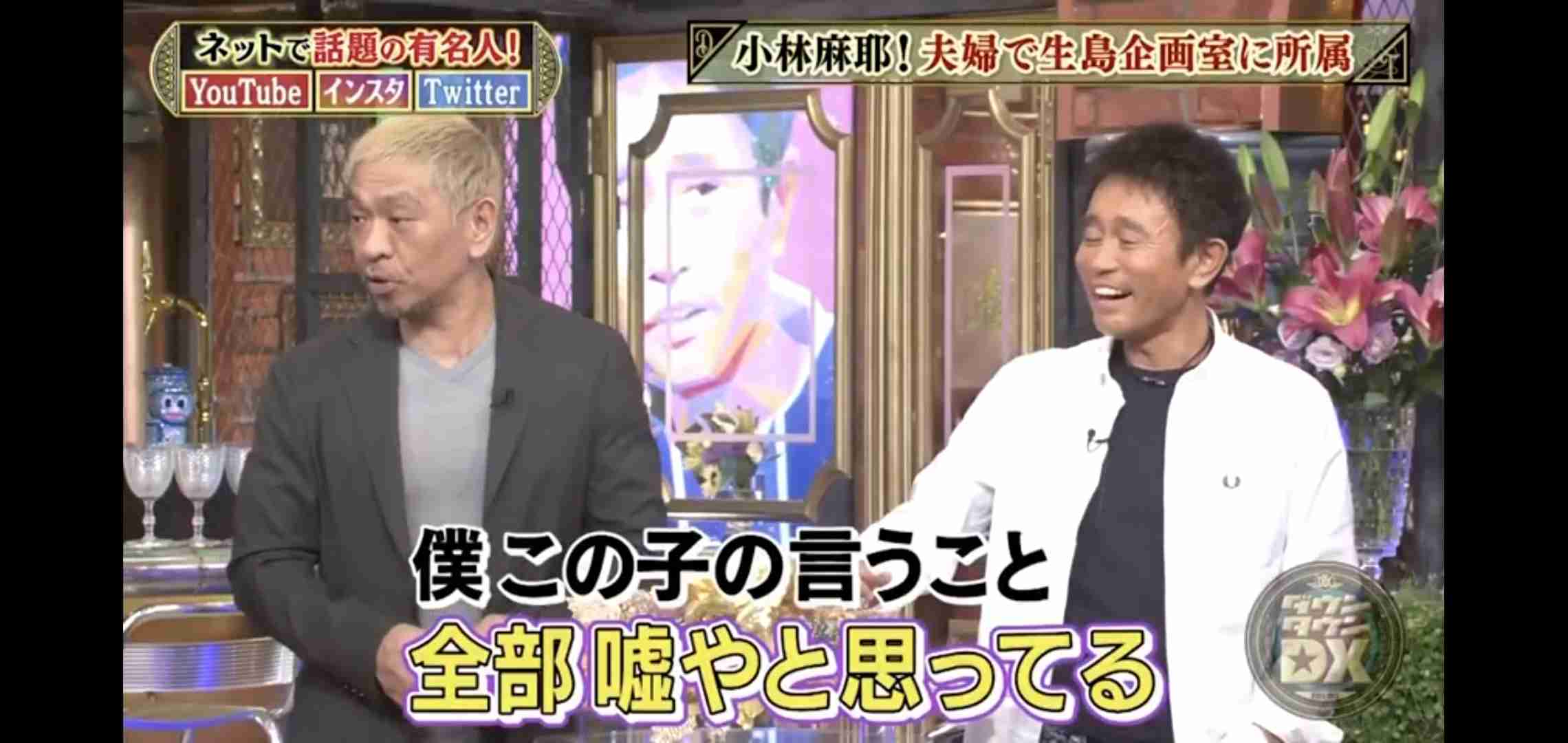 小林麻耶夫妻は今!? ゲーム実況者転身示唆で「いじめゼロは?」の声も