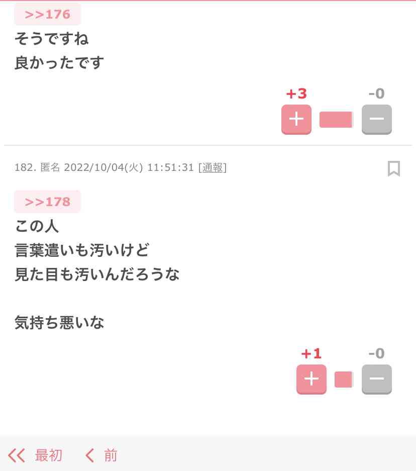 小林麻耶夫妻は今!? ゲーム実況者転身示唆で「いじめゼロは?」の声も
