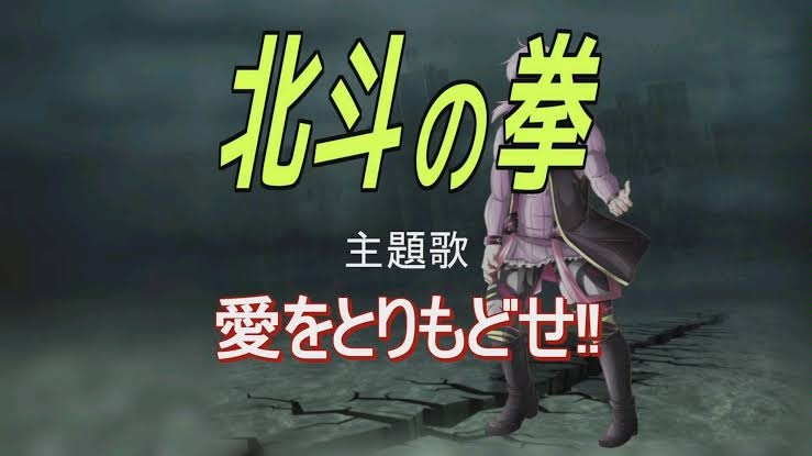 【世紀末】ここだけ1999年