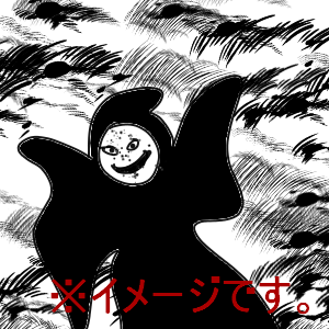 【世紀末】ここだけ1999年