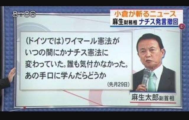 マスク外し「率先して」と求められた首相、「答弁で飛まつ発生するから着用推奨」