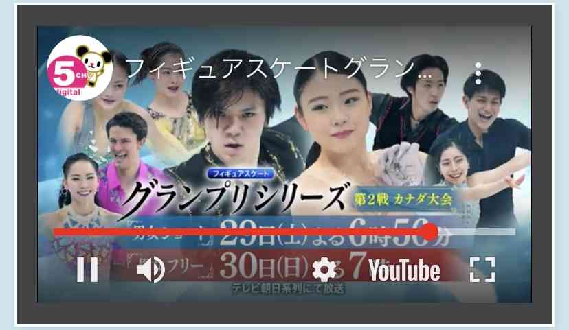 【実況・感想】フィギュアグランプリシリーズ2022　カナダ大会　男女フリー