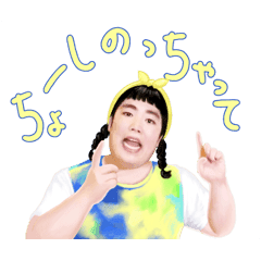 【勘違い】調子乗っちゃったエピソード