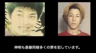 京阪電車内で女性のスカートを相次ぎ切り裂き、別件わいせつ事件で逮捕の男を再逮捕へ