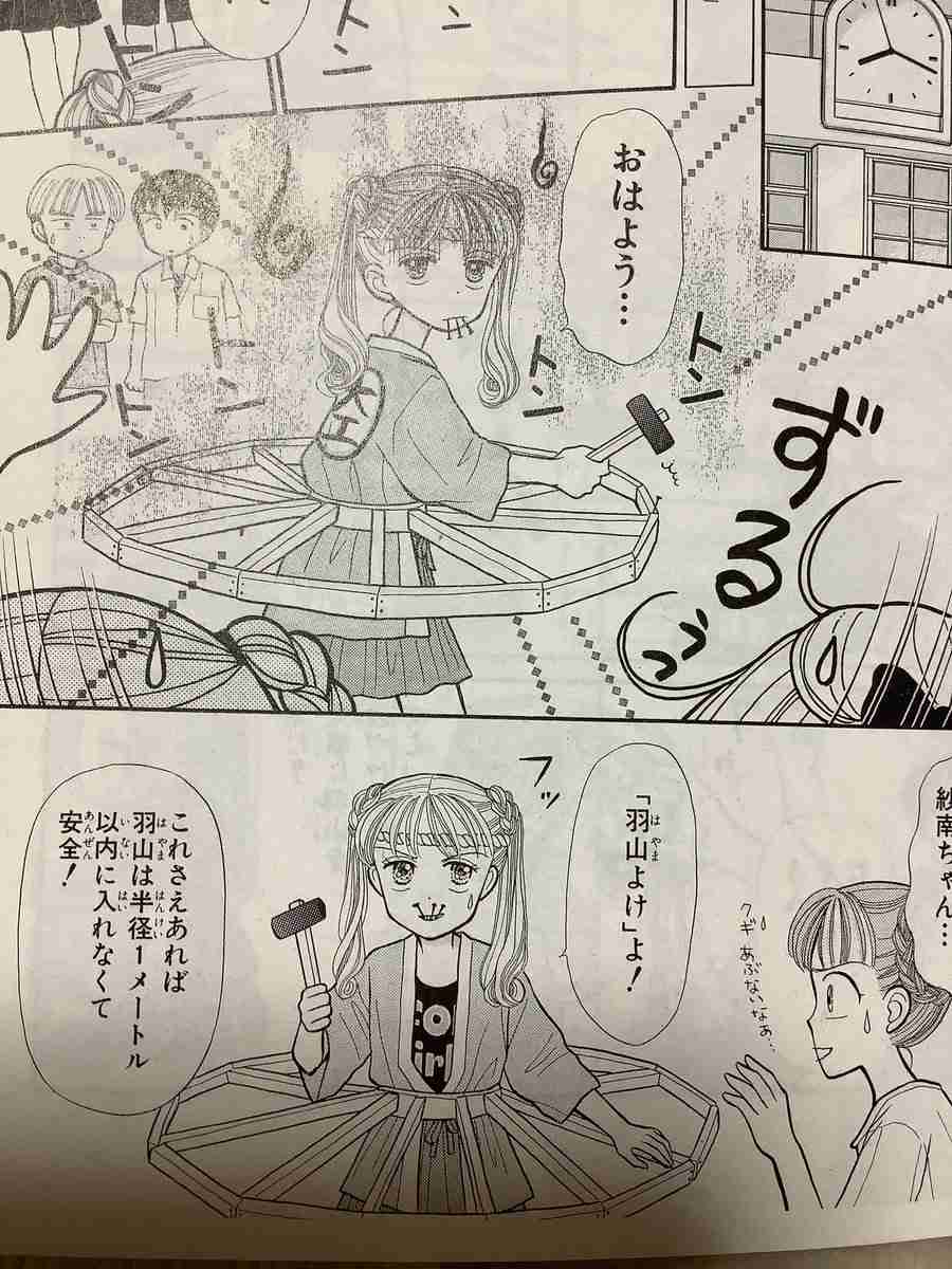 京阪電車内で女性のスカートを相次ぎ切り裂き、別件わいせつ事件で逮捕の男を再逮捕へ
