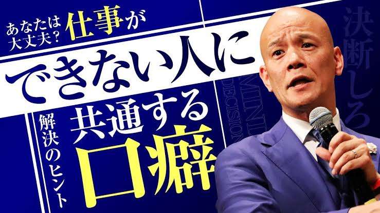 【就活】少しでも嫌な気持ちになったら【面接】