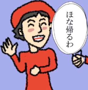 【就活】少しでも嫌な気持ちになったら【面接】