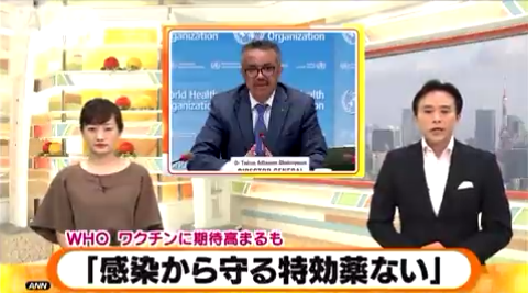 河野太郎氏「反ワクって本当に懲りないね」新型コロナワクチンで「自衛隊員400人死亡」デマにあきれ