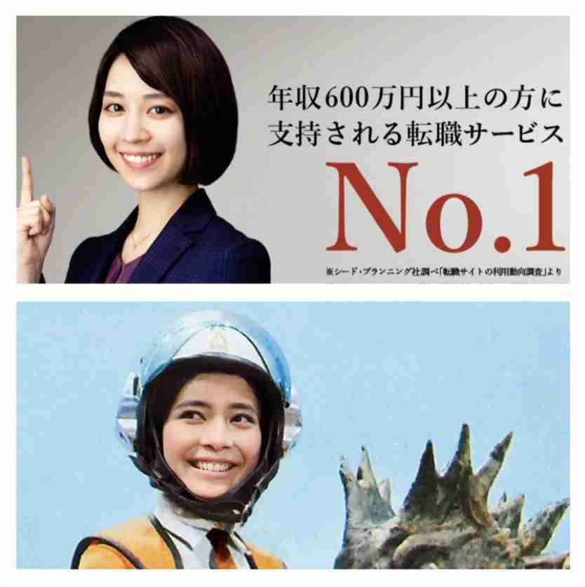 朝ドラ【舞いあがれ！】第4週「翼にかける青春」