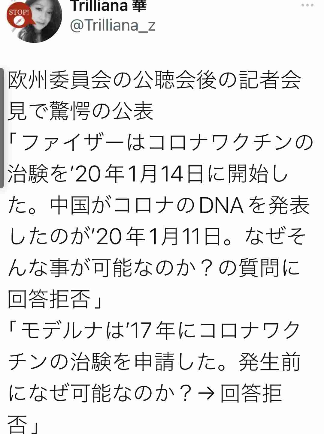 「これは世界的な洗脳です」　SDGsの取り組みを陰謀論扱いする若者たちの言い分