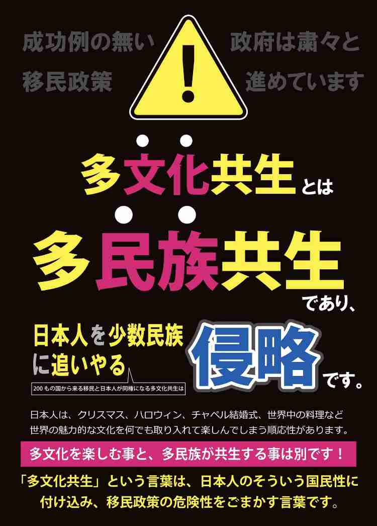 「これは世界的な洗脳です」　SDGsの取り組みを陰謀論扱いする若者たちの言い分