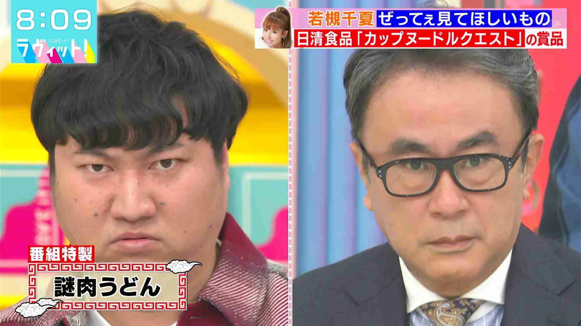 今の時代について正直嫌だと思ってることpart6