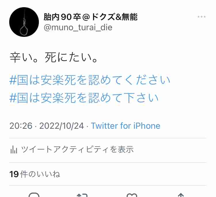 今の時代について正直嫌だと思ってることpart6