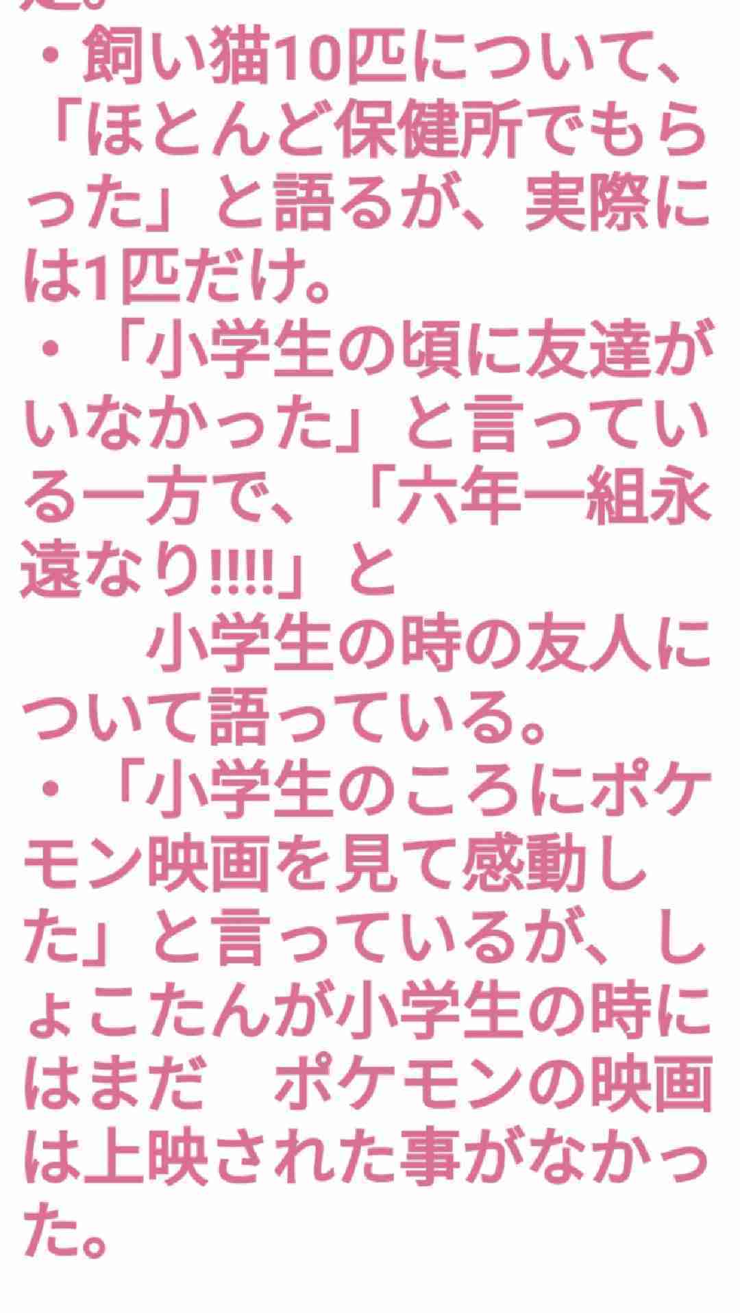 中川翔子