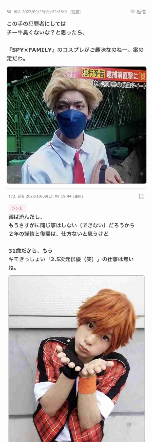 秋元康氏が米ホラー映画の企画・原案　ヨハネス・ロバーツ氏とタッグ「今からすごくワクワク」