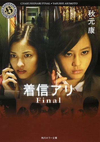 秋元康氏が米ホラー映画の企画・原案　ヨハネス・ロバーツ氏とタッグ「今からすごくワクワク」