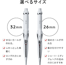 巻きやすいコテ教えてください