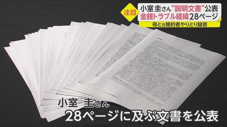 金銭関係で悩んだり揉めたことのある人